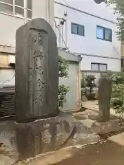 皆中稲荷神社の建物その他