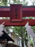 羽根木神社のその他建物
