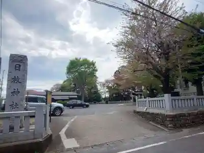 日枝神社のその他建物