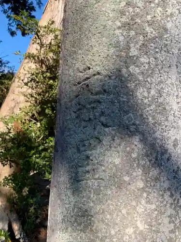 稲荷神社(千葉県)