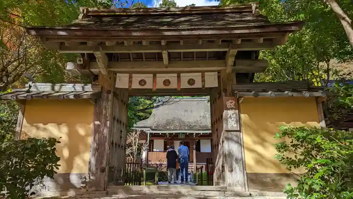 寂光院(京都府)