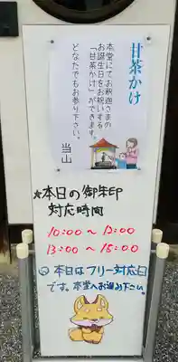 長光寺(長野県)