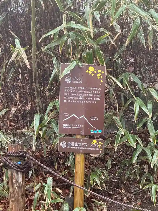 筑波山神社 女体山御本殿(茨城県)