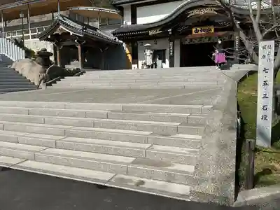 瑜伽山蓮台寺のその他建物
