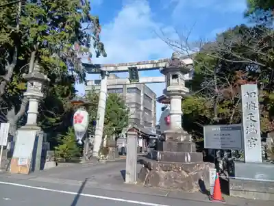 加納天満宮(岐阜県)