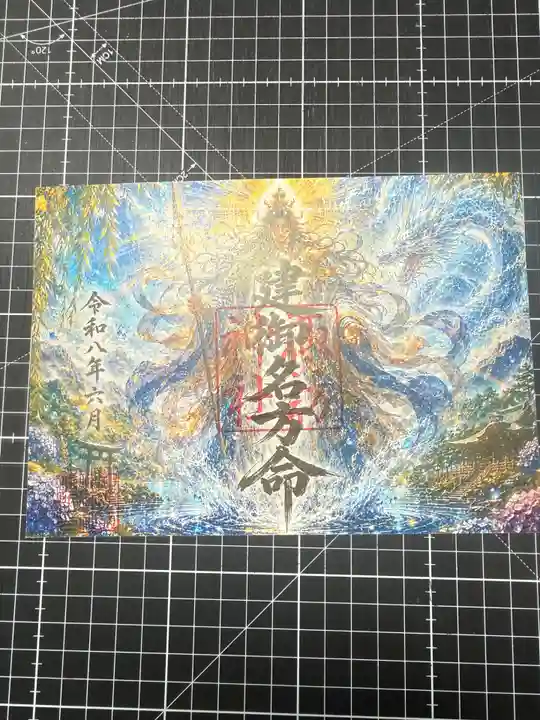 柏諏訪神社(千葉県)