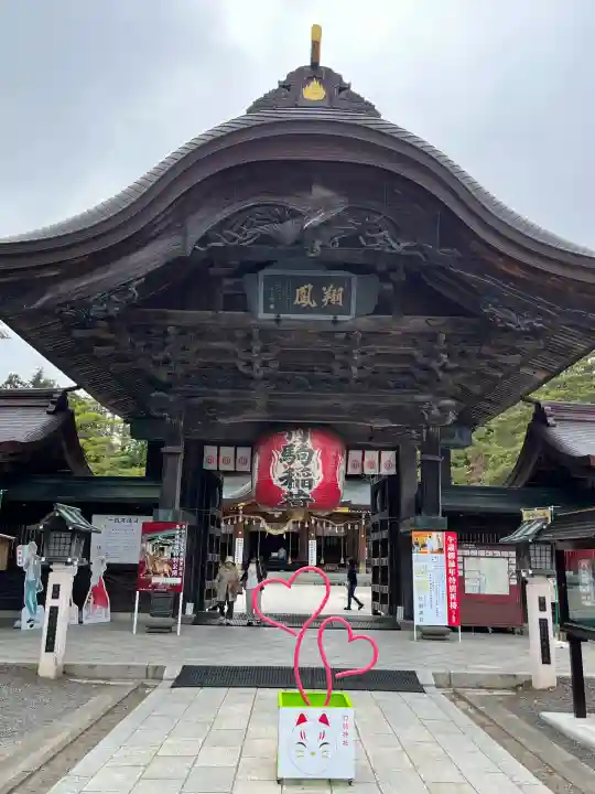 竹駒神社(宮城県)