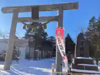 標津神社(北海道)