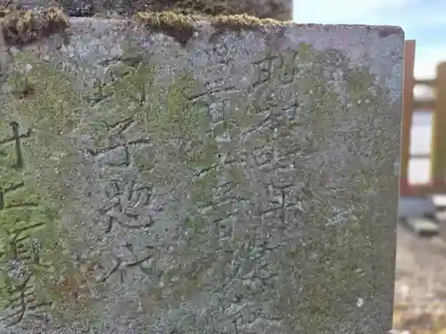 住吉神社(福島県)