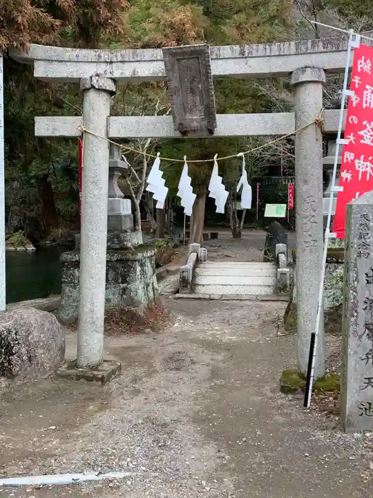 涌釜神社の鳥居