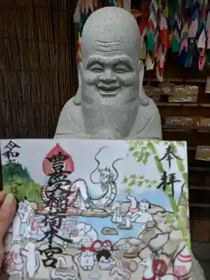 豊受稲荷本宮(千葉県)