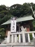 近殿神社の本殿・本堂