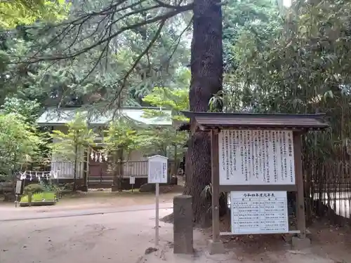 氷川女體神社のその他建物