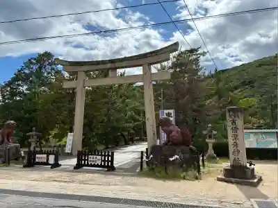 吉備津彦神社(岡山県)