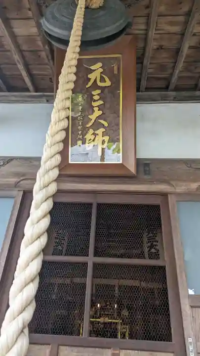 円林寺(東京都)