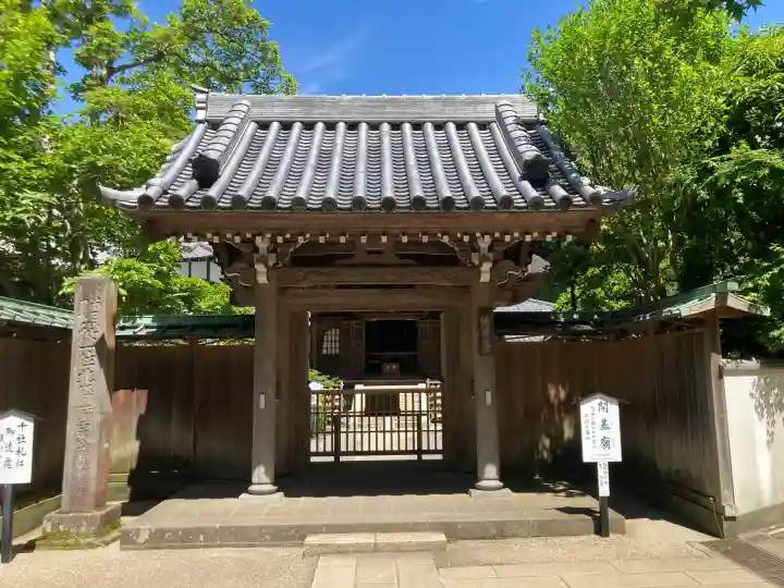 円覚寺の{uncategorized: "未分類", other: "その他", undefined: "問題あり", building: "その他建物", grave: "お墓", sacred_gate: "鳥居", guardian: "狛犬", statue: "像", buddha: "仏像", history: "歴史", nature: "自然", garden: "庭園", animal: "動物", pagoda: "塔", temizu: "手水舎", mountain_gate: "山門・神門", sanctuary: "本殿・本堂", subordinate: "末社・摂社", art: "芸術", scenery: "景色", jizo: "地蔵", ema: "絵馬", goshuin: "御朱印", omikuji: "おみくじ", items: "授与品その他", amulet: "お守り", goshuincho: "御朱印帳", eats: "食事", festival: "お祭り", votive_dance: "神楽", shichigosan: "七五三参", wedding: "結婚式", experience: "体験その他", initially: "初詣", around: "周辺", anti_infection: "感染症対策"}