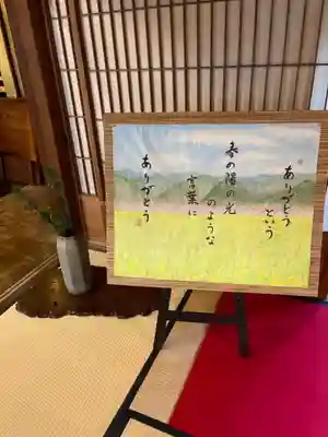 長福寺(兵庫県)