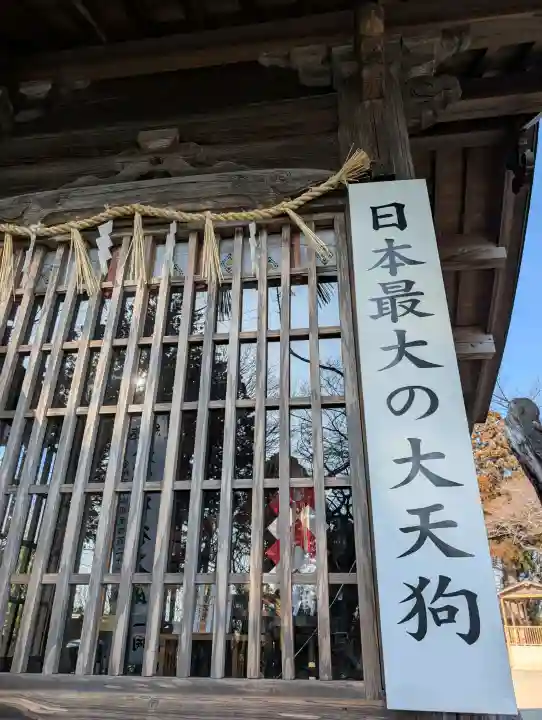 愛宕神社の{uncategorized: "未分類", other: "その他", undefined: "問題あり", building: "その他建物", grave: "お墓", sacred_gate: "鳥居", guardian: "狛犬", statue: "像", buddha: "仏像", history: "歴史", nature: "自然", garden: "庭園", animal: "動物", pagoda: "塔", temizu: "手水舎", mountain_gate: "山門・神門", sanctuary: "本殿・本堂", subordinate: "末社・摂社", art: "芸術", scenery: "景色", jizo: "地蔵", ema: "絵馬", goshuin: "御朱印", omikuji: "おみくじ", items: "授与品その他", amulet: "お守り", goshuincho: "御朱印帳", eats: "食事", festival: "お祭り", votive_dance: "神楽", shichigosan: "七五三参", wedding: "結婚式", experience: "体験その他", initially: "初詣", around: "周辺", anti_infection: "感染症対策"}