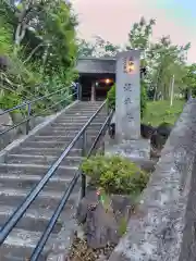 泥牛庵(神奈川県)