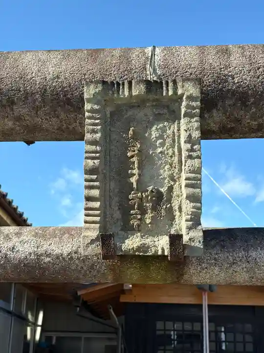 笠守稲荷神社(栃木県)