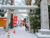 札幌諏訪神社の鳥居