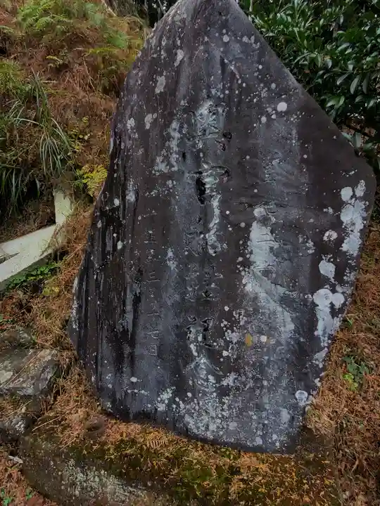 氷室山神社(里宮)(栃木県)