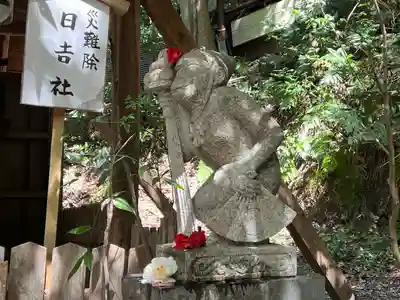 大豊神社(京都府)