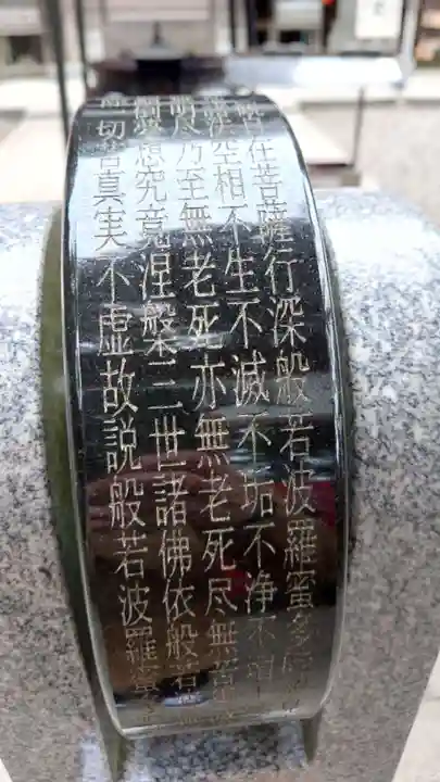 持寳院(多気山不動尊)(栃木県)