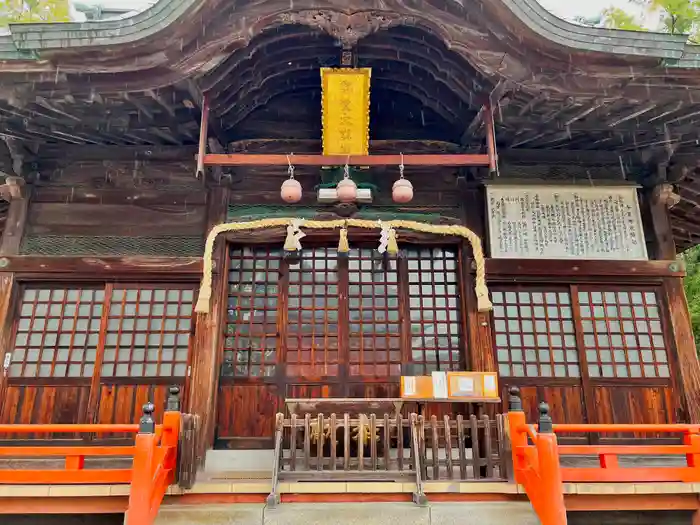 與賀神社の本殿