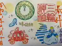 三輪神社(愛知県)