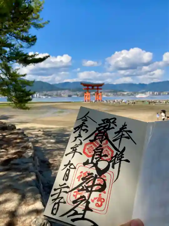 厳島神社(広島県)