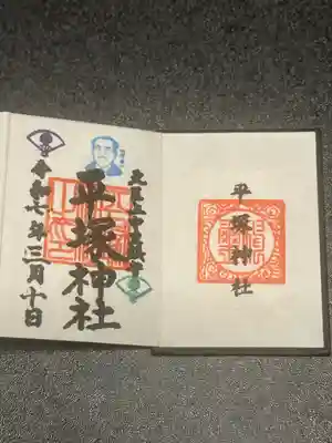 平塚神社(東京都)