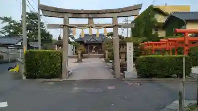 皆生温泉神社(鳥取県)