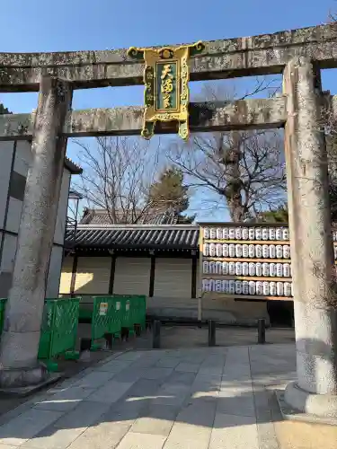 北野天満宮の{uncategorized: "未分類", other: "その他", undefined: "問題あり", building: "その他建物", grave: "お墓", sacred_gate: "鳥居", guardian: "狛犬", statue: "像", buddha: "仏像", history: "歴史", nature: "自然", garden: "庭園", animal: "動物", pagoda: "塔", temizu: "手水舎", mountain_gate: "山門・神門", sanctuary: "本殿・本堂", subordinate: "末社・摂社", art: "芸術", scenery: "景色", jizo: "地蔵", ema: "絵馬", goshuin: "御朱印", omikuji: "おみくじ", items: "授与品その他", amulet: "お守り", goshuincho: "御朱印帳", eats: "食事", festival: "お祭り", votive_dance: "神楽", shichigosan: "七五三参", wedding: "結婚式", experience: "体験その他", initially: "初詣", around: "周辺", anti_infection: "感染症対策"}