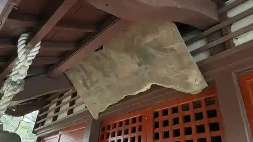 紫神社(宮城県)