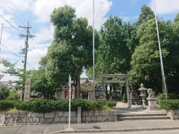 松山神社(鍋片)のその他建物