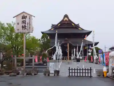 善光寺東海別院（祖父江善光寺）のその他建物