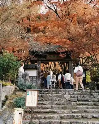 高源寺の山門・神門