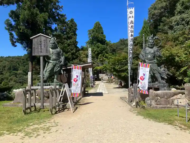 観音正寺(滋賀県)
