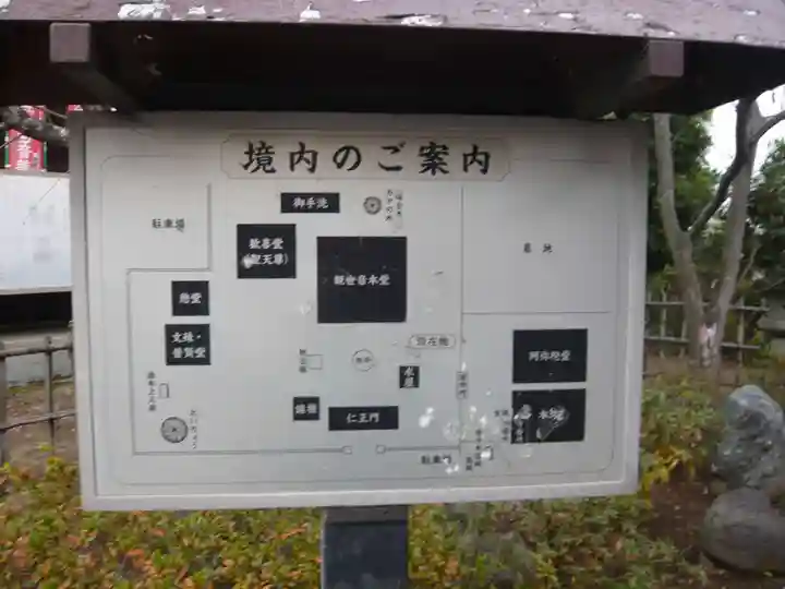 光明寺(神奈川県)