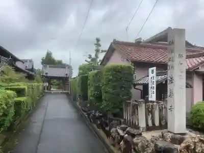 法華寺のその他建物