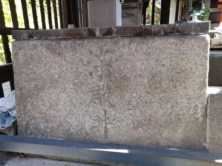 雨宝院の手水舎