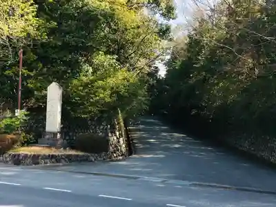 石上神宮(奈良県)