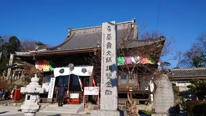 埼玉厄除け開運大師・龍泉寺(切り絵御朱印発祥の寺)のその他建物