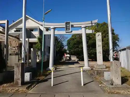 八幡神社の鳥居