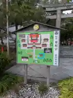 紀州東照宮の{uncategorized: "未分類", other: "その他", undefined: "問題あり", building: "その他建物", grave: "お墓", sacred_gate: "鳥居", guardian: "狛犬", statue: "像", buddha: "仏像", history: "歴史", nature: "自然", garden: "庭園", animal: "動物", pagoda: "塔", temizu: "手水舎", mountain_gate: "山門・神門", sanctuary: "本殿・本堂", subordinate: "末社・摂社", art: "芸術", scenery: "景色", jizo: "地蔵", ema: "絵馬", goshuin: "御朱印", omikuji: "おみくじ", items: "授与品その他", amulet: "お守り", goshuincho: "御朱印帳", eats: "食事", festival: "お祭り", votive_dance: "神楽", shichigosan: "七五三参", wedding: "結婚式", experience: "体験その他", initially: "初詣", around: "周辺", anti_infection: "感染症対策"}