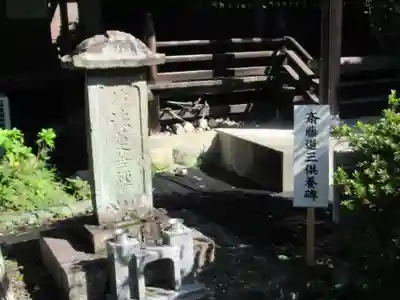 常在寺(岐阜県)