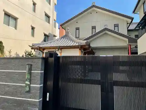 福泉寺のその他建物