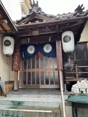 法蔵院(福岡県)