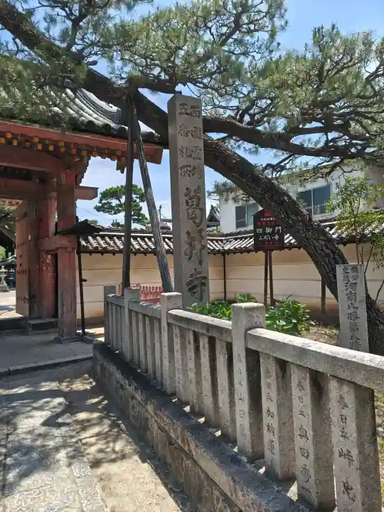 葛井寺の{uncategorized: "未分類", other: "その他", undefined: "問題あり", building: "その他建物", grave: "お墓", sacred_gate: "鳥居", guardian: "狛犬", statue: "像", buddha: "仏像", history: "歴史", nature: "自然", garden: "庭園", animal: "動物", pagoda: "塔", temizu: "手水舎", mountain_gate: "山門・神門", sanctuary: "本殿・本堂", subordinate: "末社・摂社", art: "芸術", scenery: "景色", jizo: "地蔵", ema: "絵馬", goshuin: "御朱印", omikuji: "おみくじ", items: "授与品その他", amulet: "お守り", goshuincho: "御朱印帳", eats: "食事", festival: "お祭り", votive_dance: "神楽", shichigosan: "七五三参", wedding: "結婚式", experience: "体験その他", initially: "初詣", around: "周辺", anti_infection: "感染症対策"}
